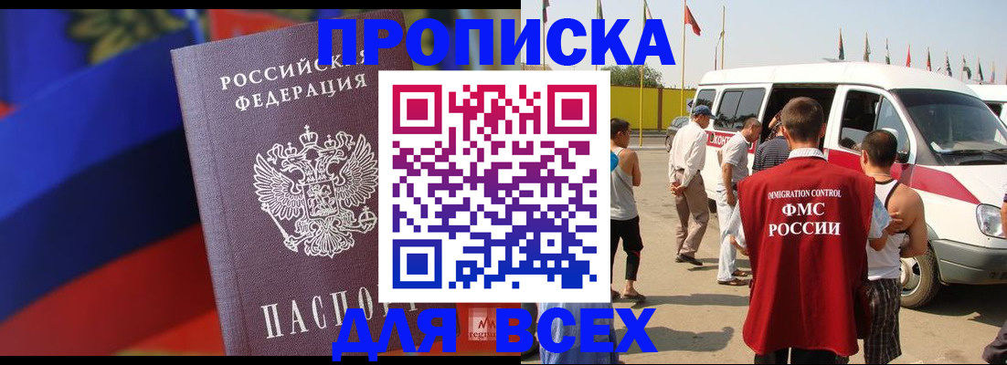 найти адрес прописки в Чистополье